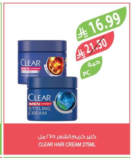 available at المزرعة in مملكة العربية السعودية, السعودية, سعودية - الخرج