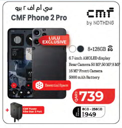 available at لولو هايبرماركت in قطر - الدوحة