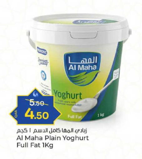 available at باريس هايبرماركت in قطر - الدوحة