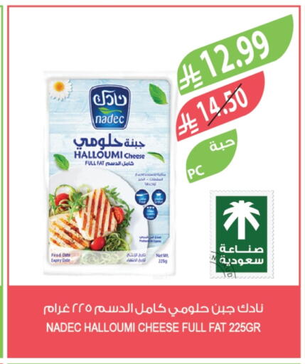 Date available at المزرعة in مملكة العربية السعودية, السعودية, سعودية - الخرج