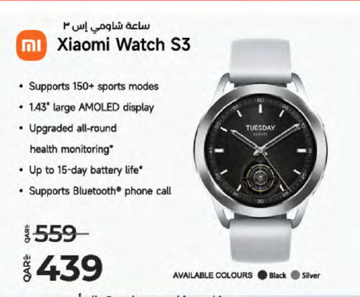 available at LuLu Hypermarket in Qatar - Al Daayen