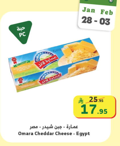 available at الراية in مملكة العربية السعودية, السعودية, سعودية - تبوك