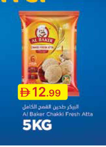 available at Emirates Co-Operative Society in UAE - Dubai