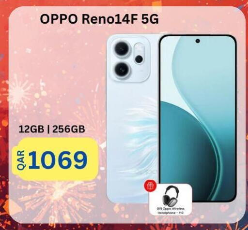 available at Majid Mobile Shop in Qatar - Doha