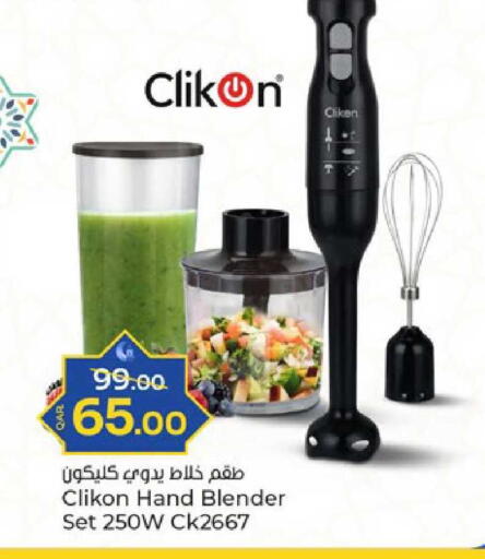 available at باريس هايبرماركت in قطر - الدوحة