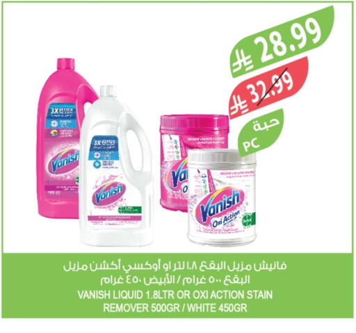 available at المزرعة in مملكة العربية السعودية, السعودية, سعودية - الخرج