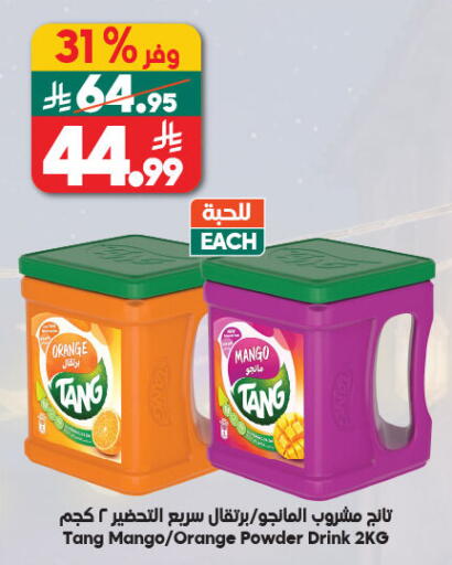 Orange Mango available at Dukan in KSA, Saudi Arabia, Saudi - Jeddah