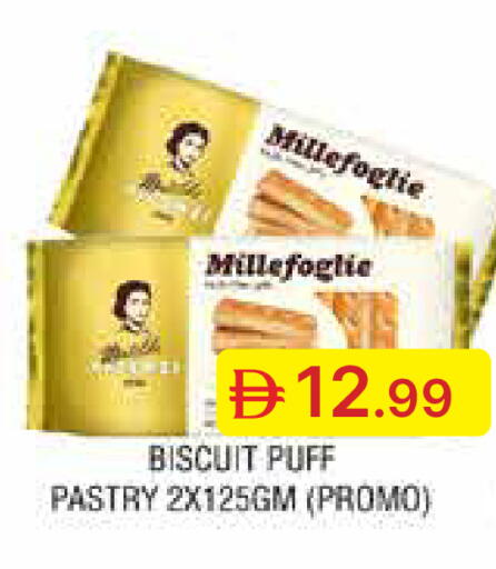 available at جمعية الامارات التعاونية in الإمارات العربية المتحدة , الامارات - دبي