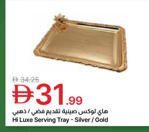 available at جمعية الامارات التعاونية in الإمارات العربية المتحدة , الامارات - دبي