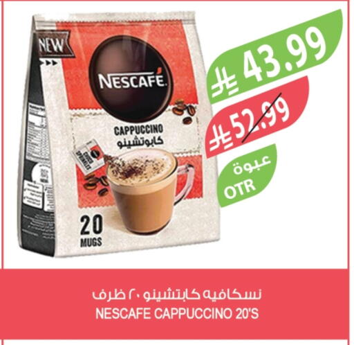 available at Farm  in KSA, Saudi Arabia, Saudi - Al Khobar