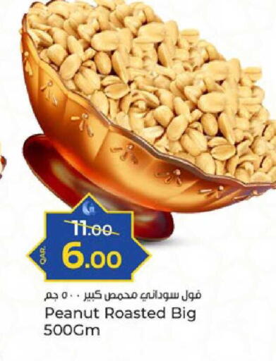 available at باريس هايبرماركت in قطر - الدوحة