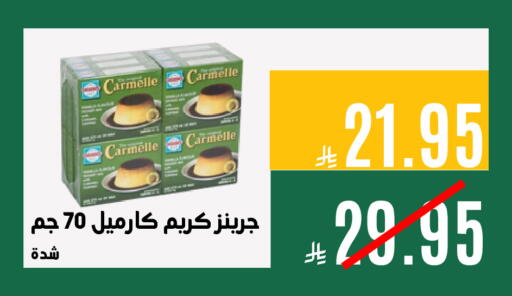 available at Aswaq AlsallahAloula in KSA, Saudi Arabia, Saudi - Jubail