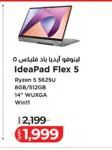 available at لولو هايبرماركت in قطر - الضعاين