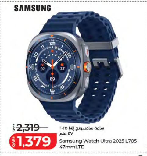 available at لولو هايبرماركت in قطر - الضعاين