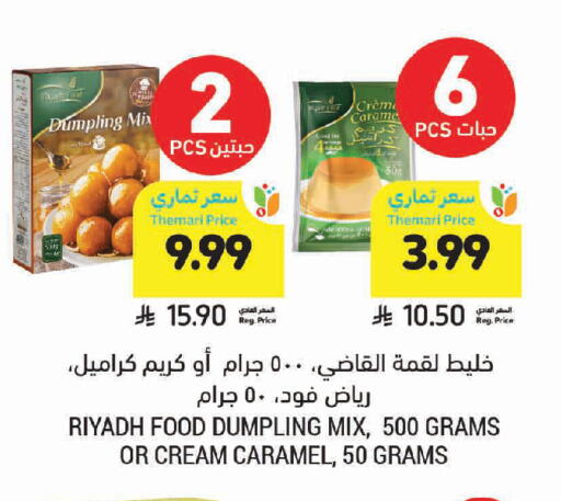 available at Tamimi Market in KSA, Saudi Arabia, Saudi - Jeddah