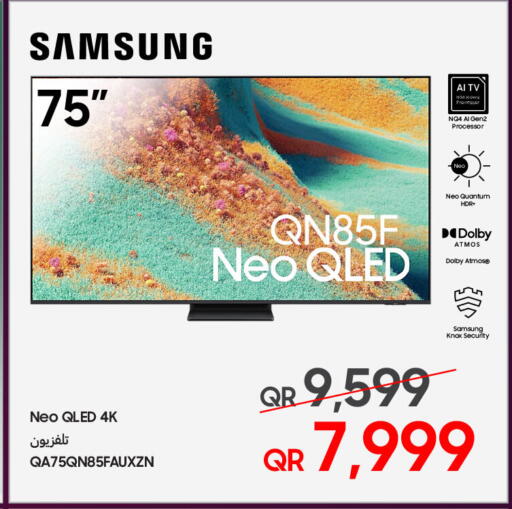 available at تكنو بلو in قطر - الريان