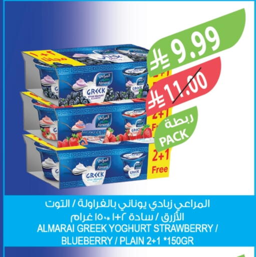 Strawberry Blueberry BlueBerry available at المزرعة in مملكة العربية السعودية, السعودية, سعودية - الخرج