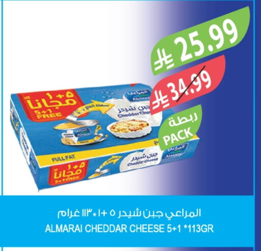 available at Farm  in KSA, Saudi Arabia, Saudi - Al Khobar