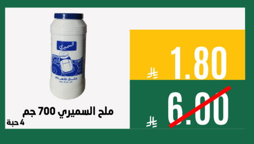 available at Aswaq AlsallahAloula in KSA, Saudi Arabia, Saudi - Jubail