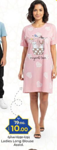 available at Paris Hypermarket in Qatar - Al-Shahaniya