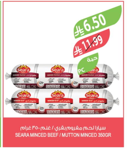 available at المزرعة in مملكة العربية السعودية, السعودية, سعودية - الخرج