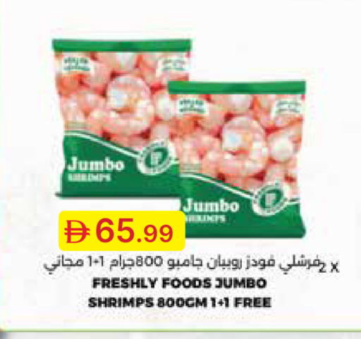 available at جمعية الامارات التعاونية in الإمارات العربية المتحدة , الامارات - دبي
