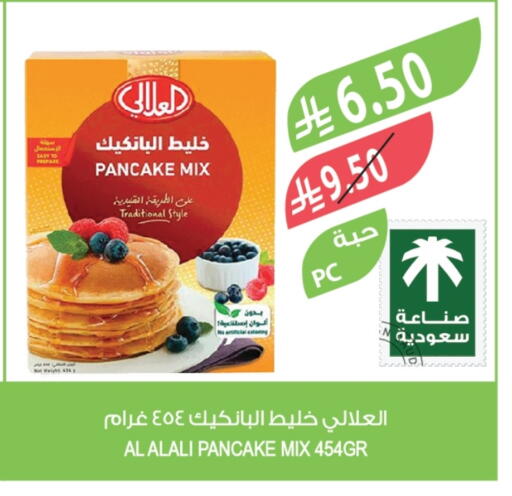 available at Farm  in KSA, Saudi Arabia, Saudi - Al Khobar