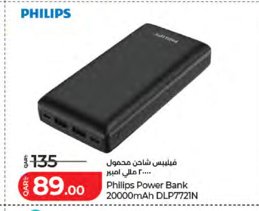 available at لولو هايبرماركت in قطر - الضعاين