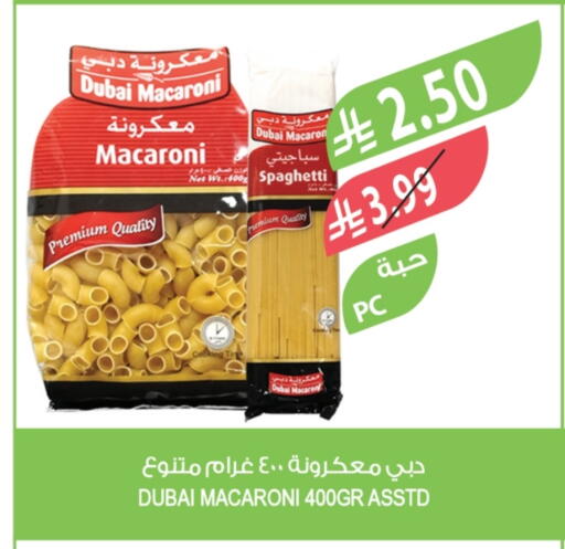 available at المزرعة in مملكة العربية السعودية, السعودية, سعودية - الخرج