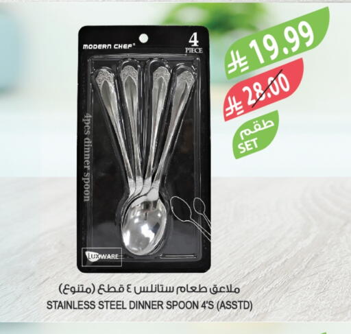 available at المزرعة in مملكة العربية السعودية, السعودية, سعودية - الخرج