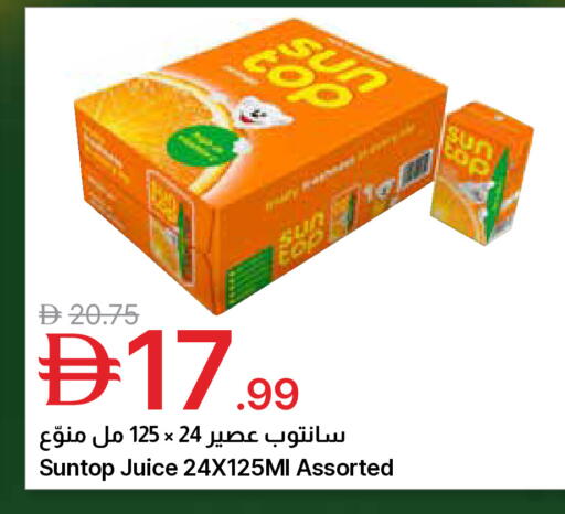 available at جمعية الامارات التعاونية in الإمارات العربية المتحدة , الامارات - دبي