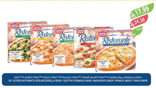 Cherry Spinach Tomato available at Farm  in KSA, Saudi Arabia, Saudi - Sakaka