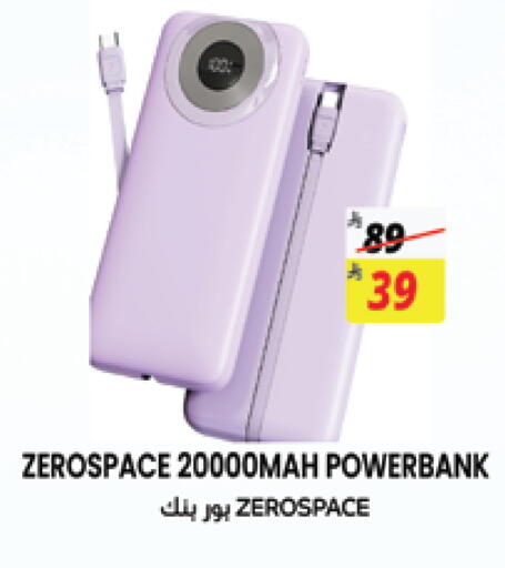 available at City Flower in KSA, Saudi Arabia, Saudi - Jubail