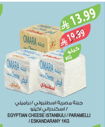 available at Farm  in KSA, Saudi Arabia, Saudi - Al Khobar