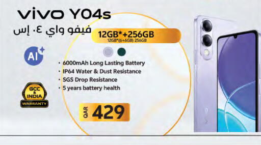 available at لولو هايبرماركت in قطر - الضعاين