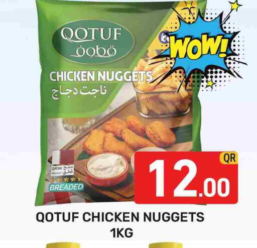 available at Majlis Hypermarket in Qatar - Doha