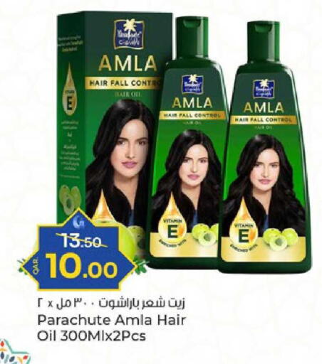 available at باريس هايبرماركت in قطر - الدوحة