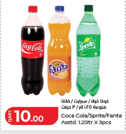 available at LuLu Hypermarket in Qatar - Doha