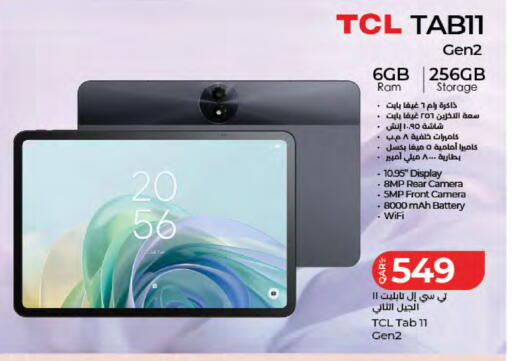 available at لولو هايبرماركت in قطر - الضعاين