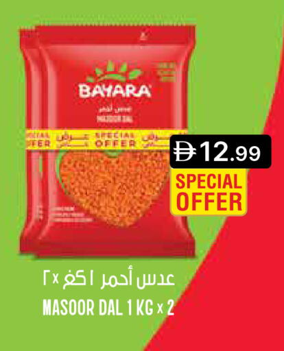 available at جمعية الامارات التعاونية in الإمارات العربية المتحدة , الامارات - دبي