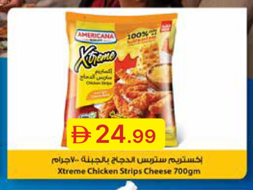 available at جمعية الامارات التعاونية in الإمارات العربية المتحدة , الامارات - دبي