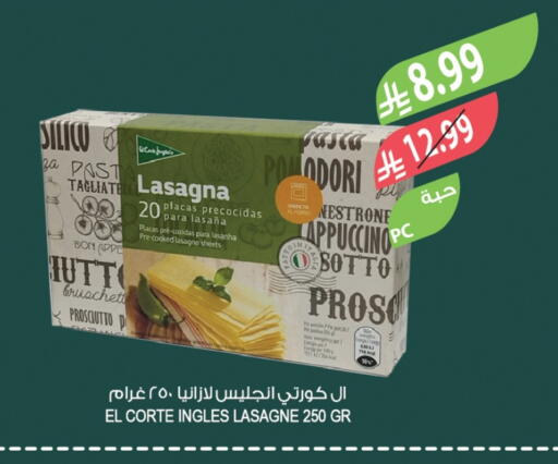 available at المزرعة in مملكة العربية السعودية, السعودية, سعودية - الخرج