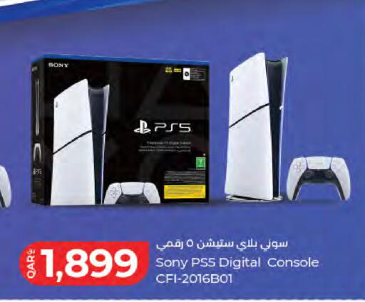 available at لولو هايبرماركت in قطر - الضعاين