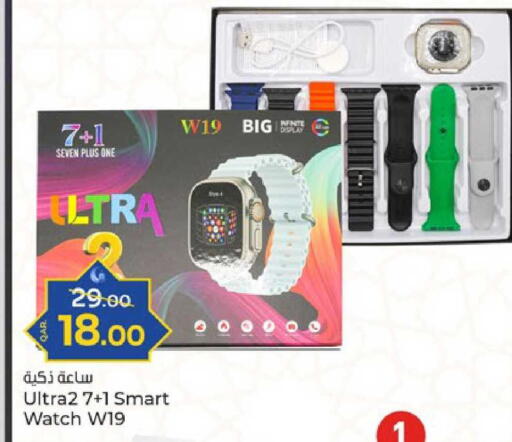 available at Paris Hypermarket in Qatar - Al-Shahaniya