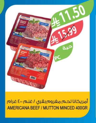 available at المزرعة in مملكة العربية السعودية, السعودية, سعودية - الخرج