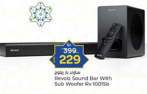 available at باريس هايبرماركت in قطر - الشحانية