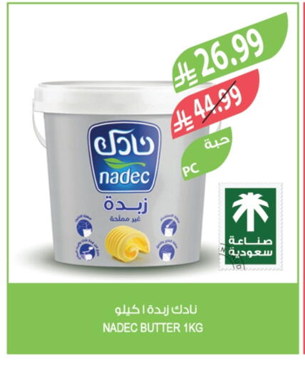 available at المزرعة in مملكة العربية السعودية, السعودية, سعودية - الخبر‎