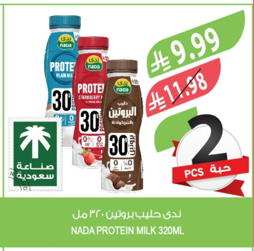 Strawberry available at المزرعة in مملكة العربية السعودية, السعودية, سعودية - الخرج