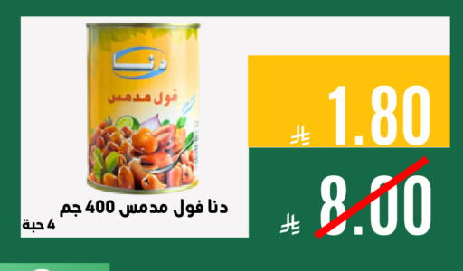 available at Aswaq AlsallahAloula in KSA, Saudi Arabia, Saudi - Jubail