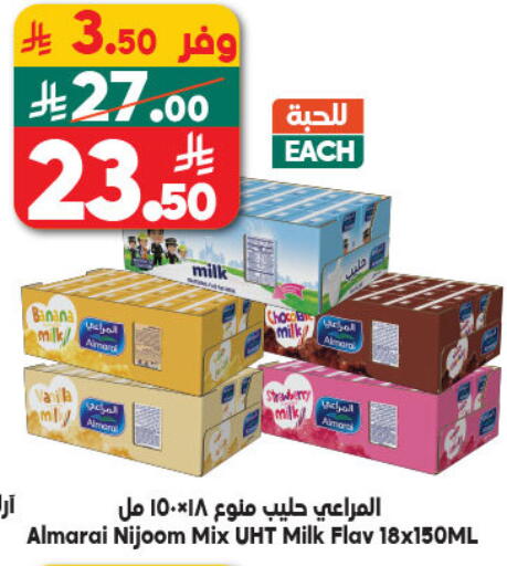 Banana Strawberry available at Dukan in KSA, Saudi Arabia, Saudi - Medina